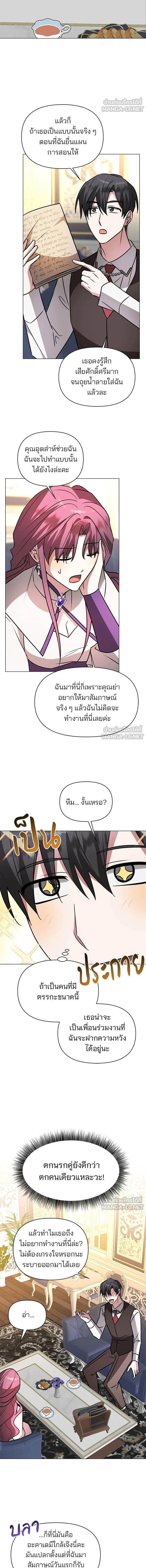 หน้าที่ 11