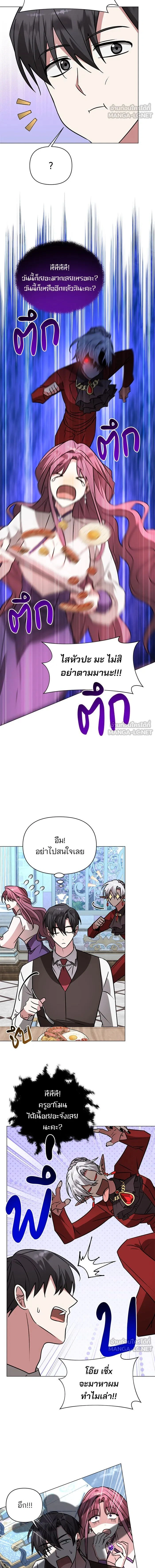หน้าที่ 3