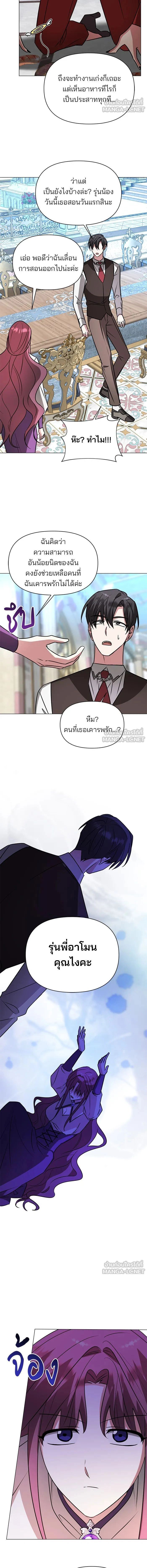 หน้าที่ 5