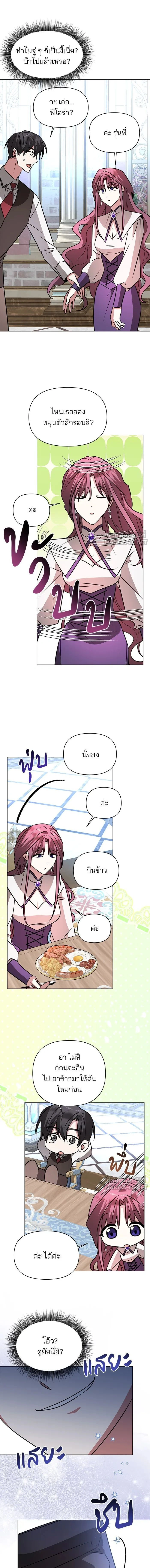 หน้าที่ 7