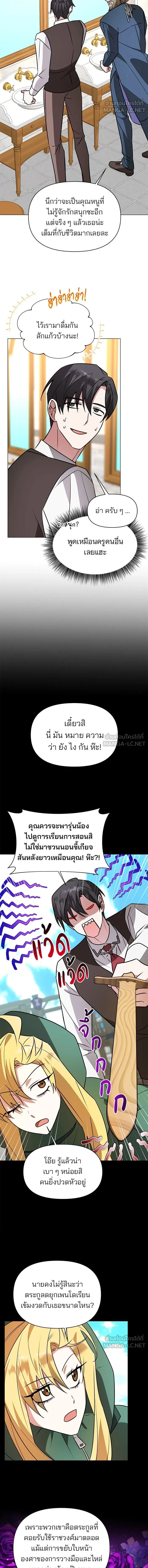 หน้าที่ 7