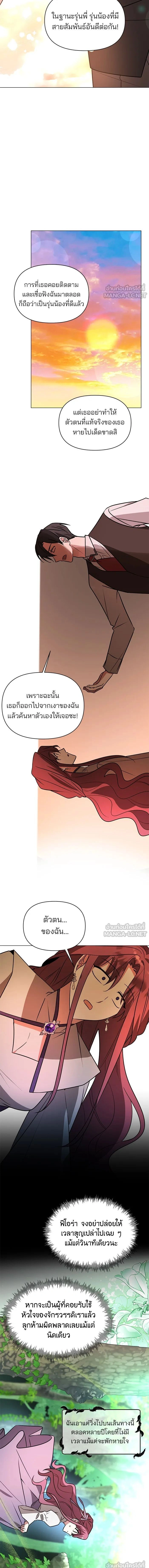 หน้าที่ 13