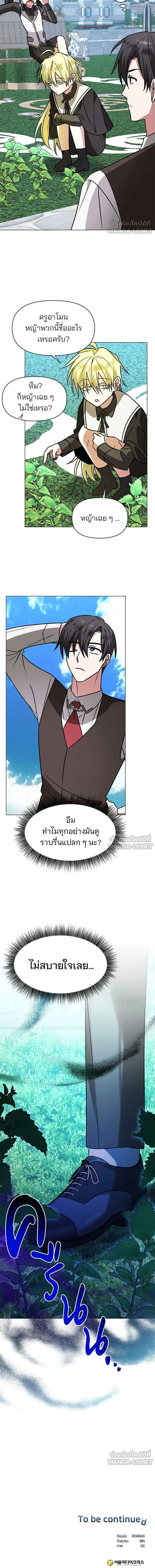 หน้าที่ 16