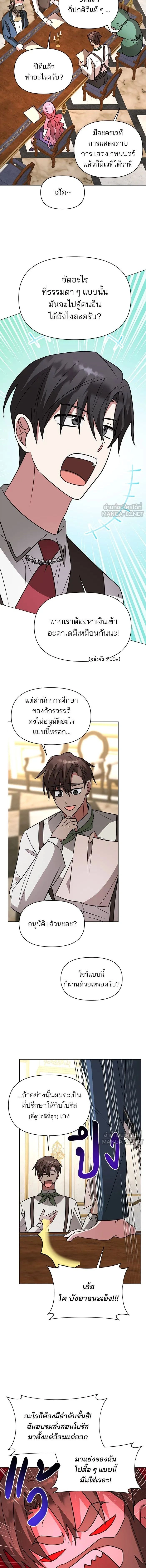 หน้าที่ 10