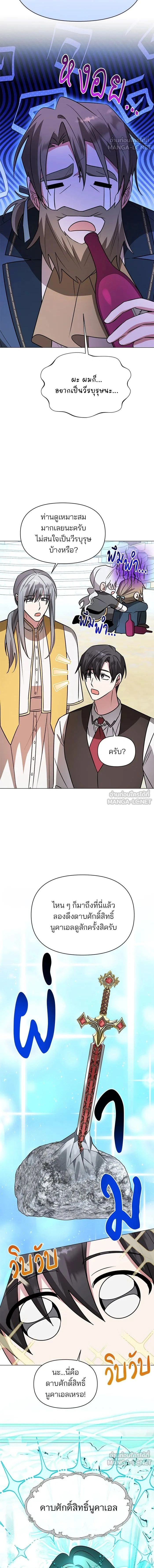 หน้าที่ 14