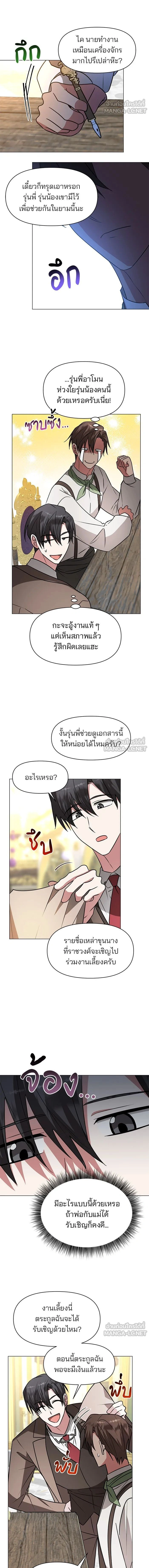 หน้าที่ 5