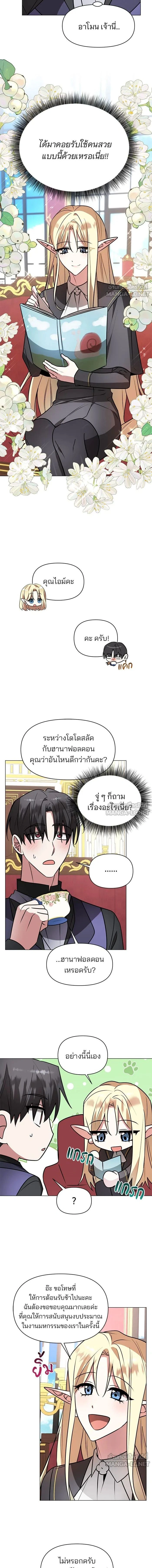 หน้าที่ 4