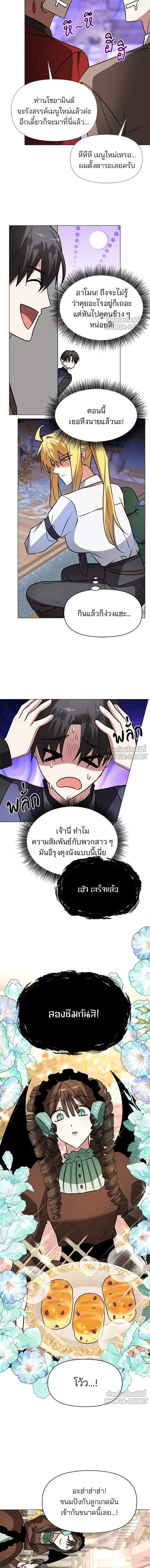 หน้าที่ 9