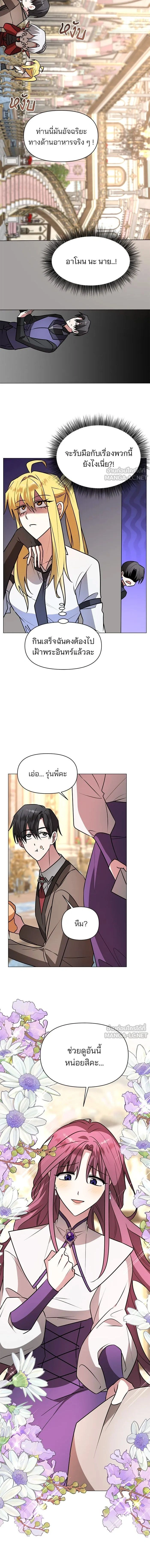 หน้าที่ 10