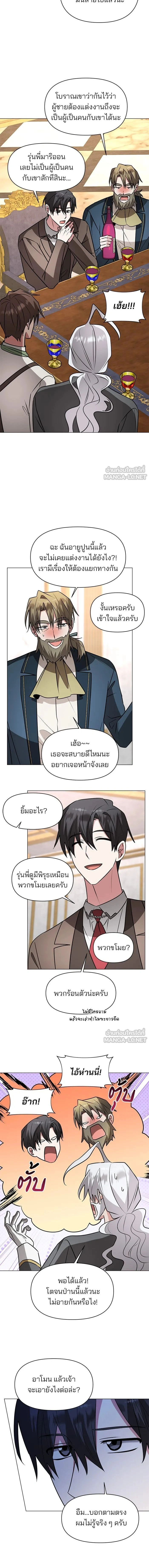 หน้าที่ 10