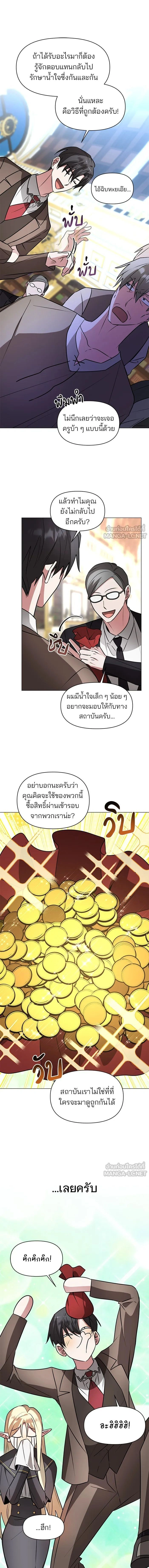 หน้าที่ 3