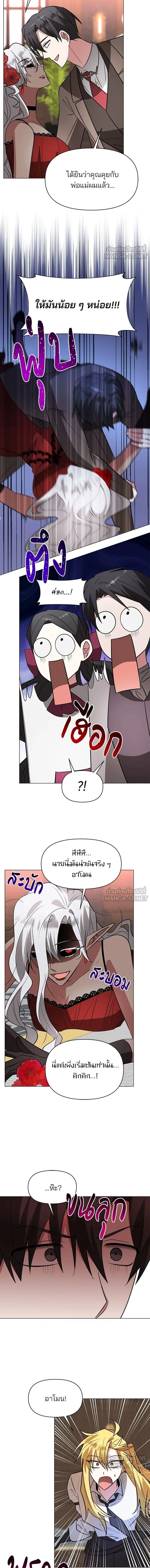 หน้าที่ 8