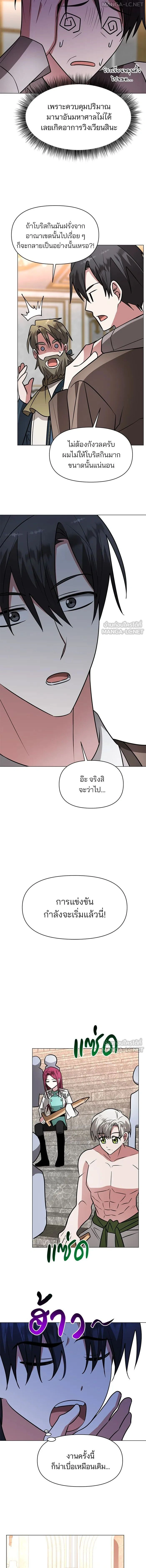 หน้าที่ 14