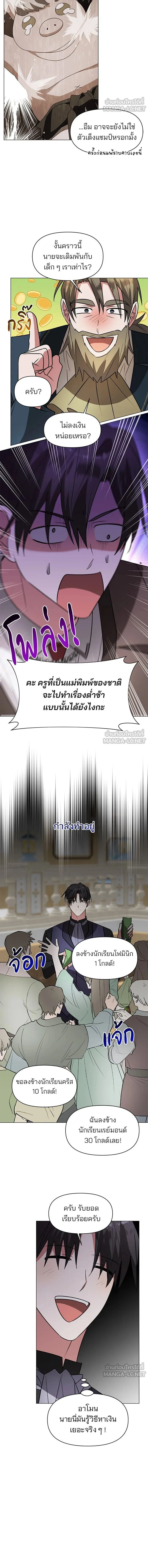 หน้าที่ 3