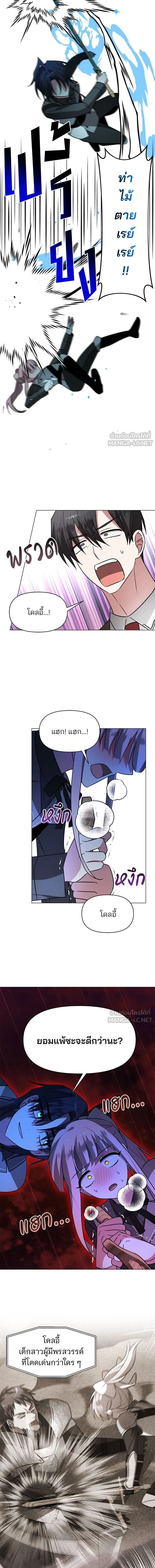 หน้าที่ 4