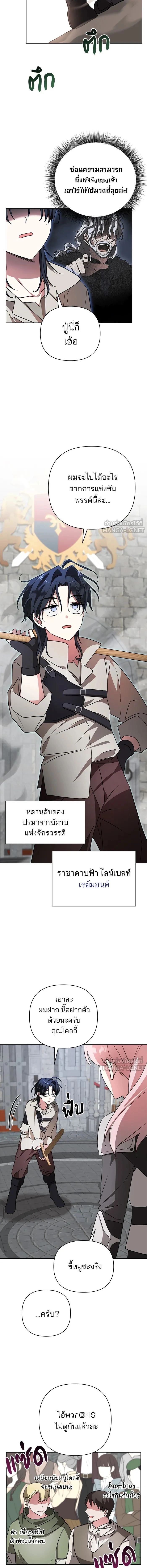 หน้าที่ 7