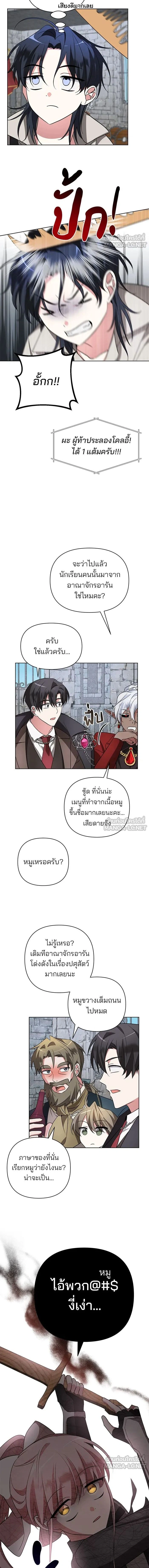 หน้าที่ 16