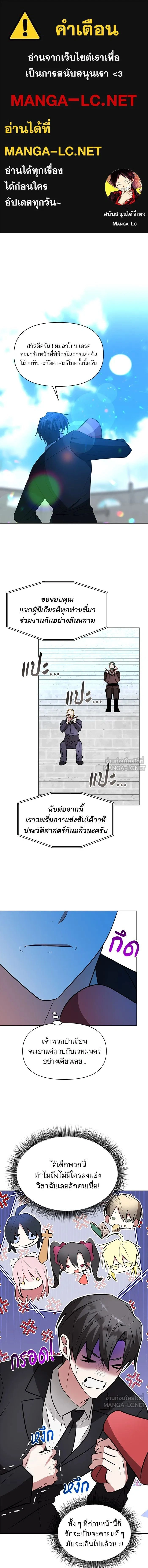 หน้าที่ 1