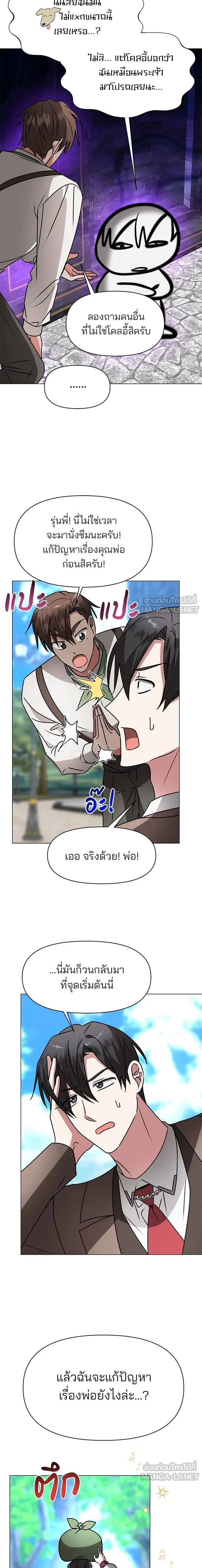 หน้าที่ 17