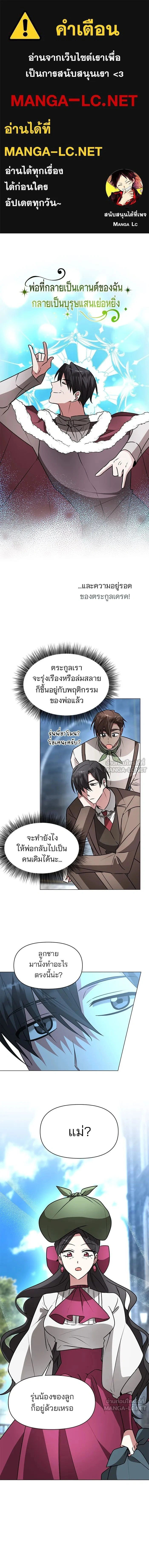 หน้าที่ 1