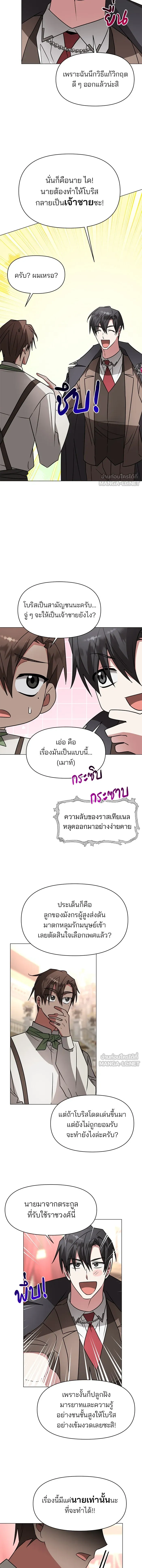 หน้าที่ 14