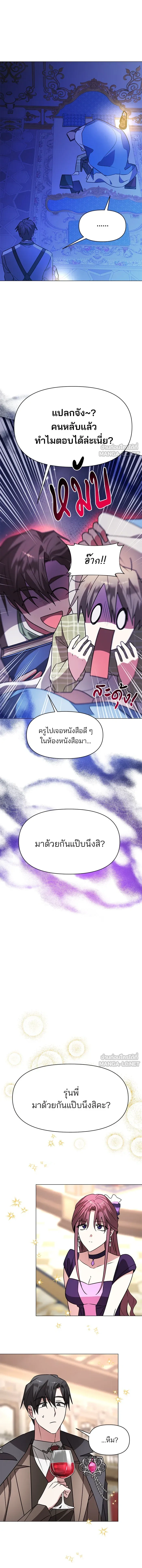 หน้าที่ 2
