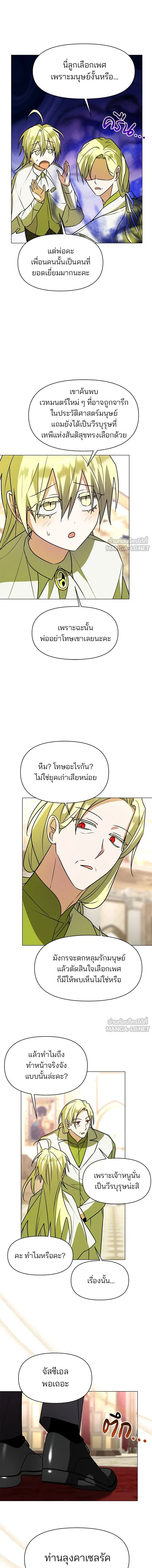 หน้าที่ 5
