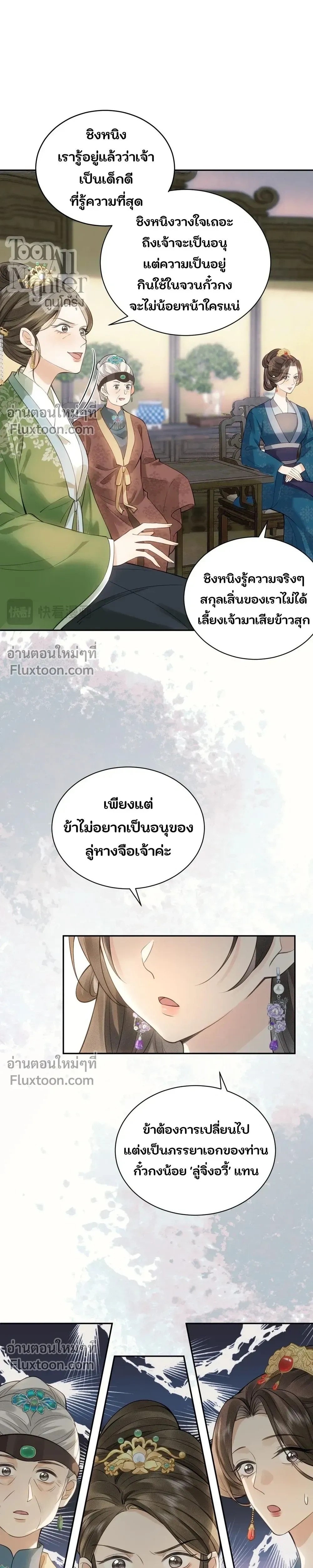 หน้าที่ 23