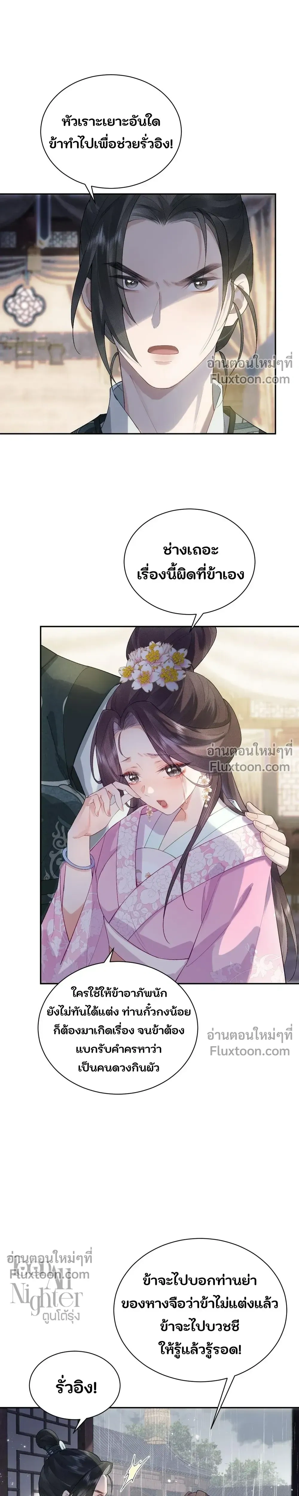 หน้าที่ 13