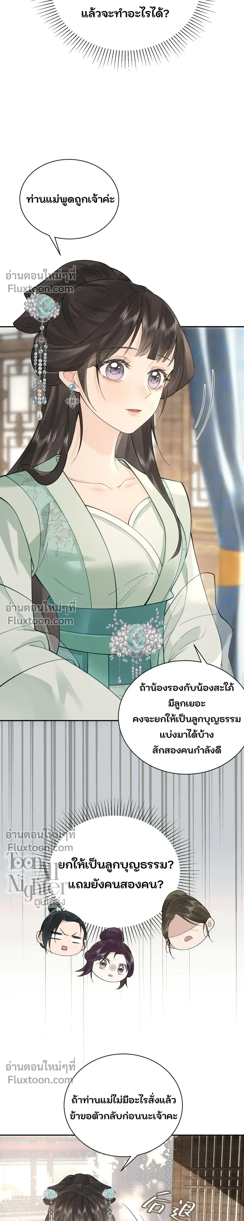 หน้าที่ 13