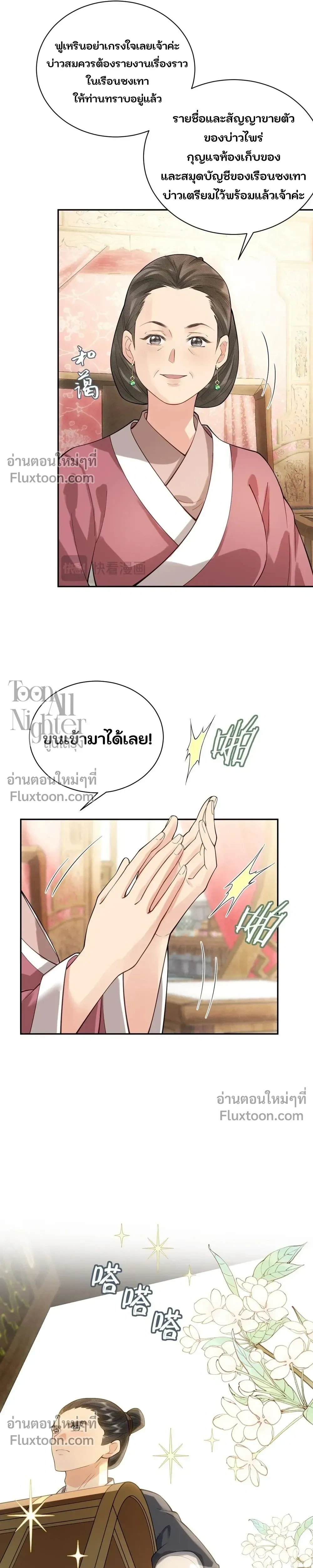 หน้าที่ 19