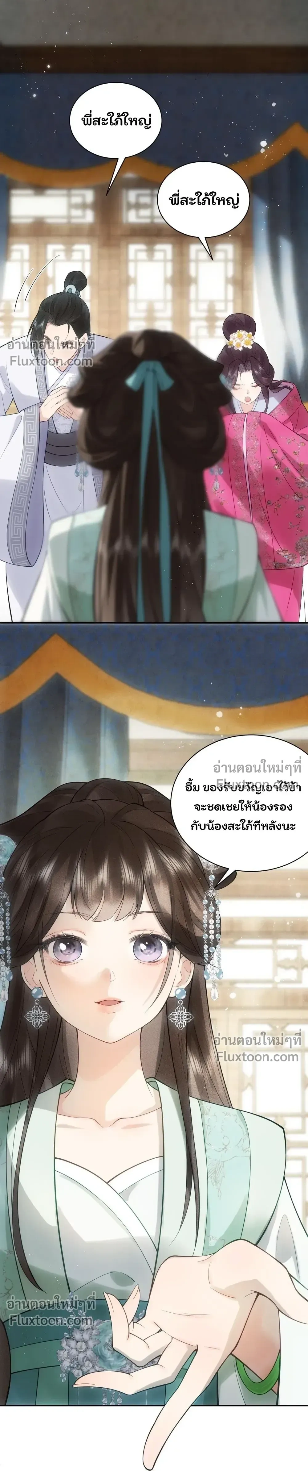 หน้าที่ 11
