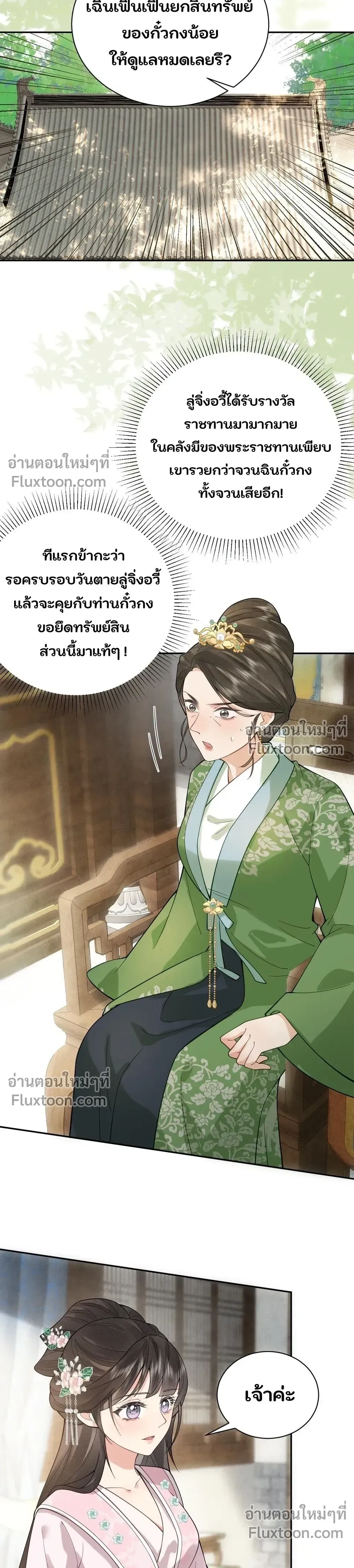 หน้าที่ 24