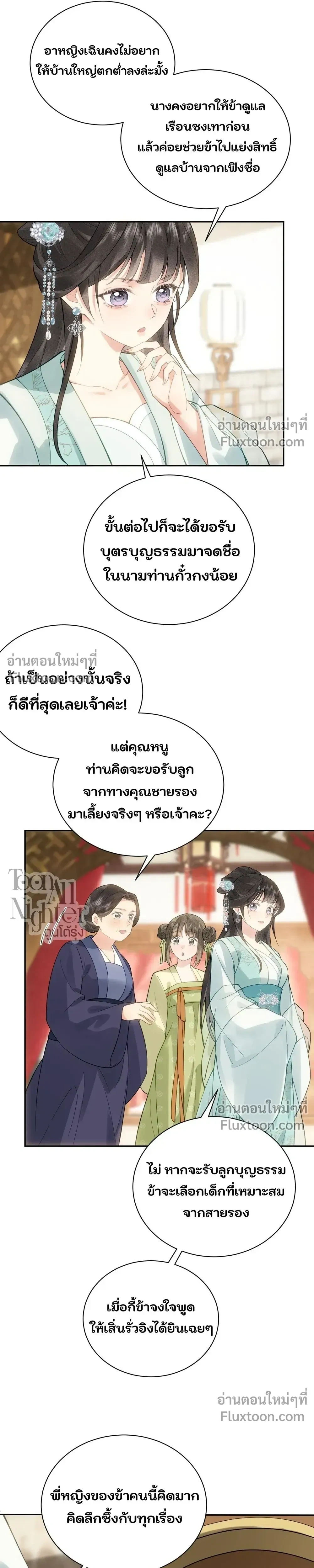 หน้าที่ 22