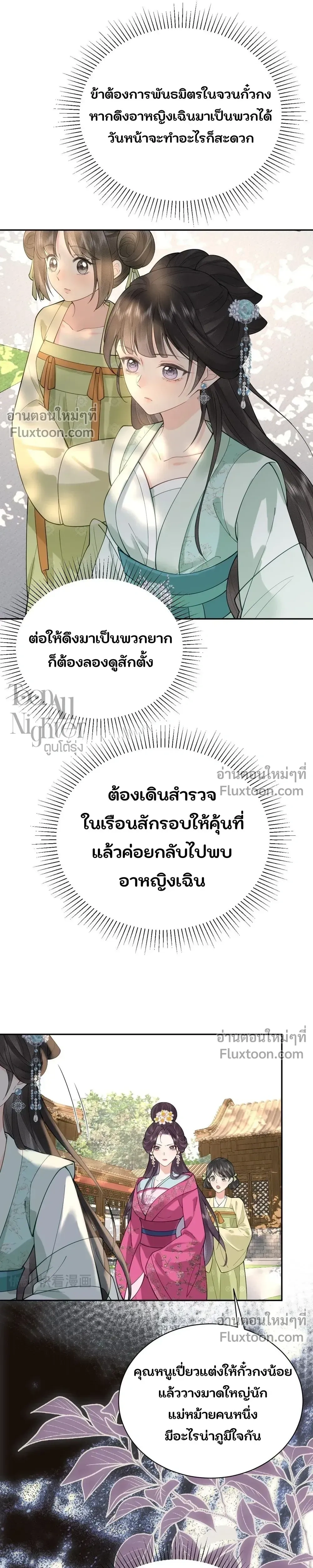หน้าที่ 16