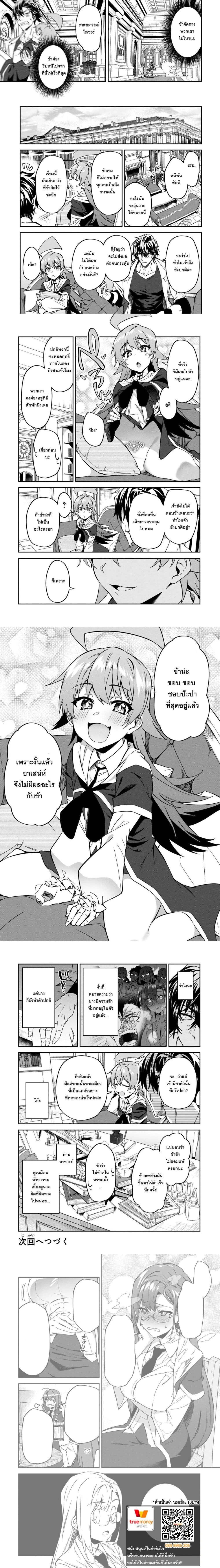 หน้าที่ 7