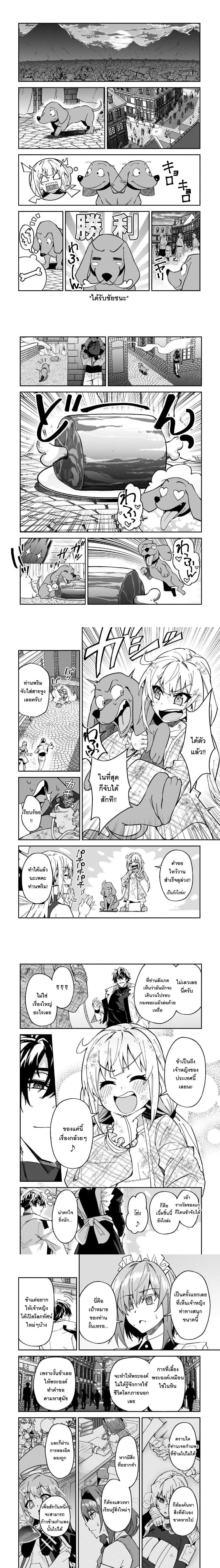 หน้าที่ 4