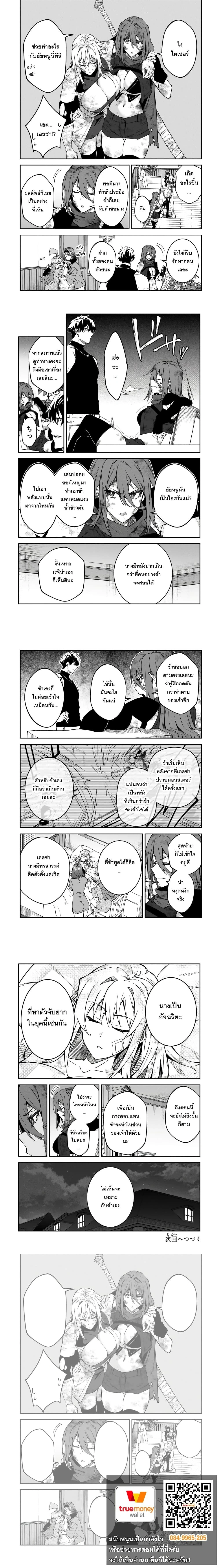 หน้าที่ 7