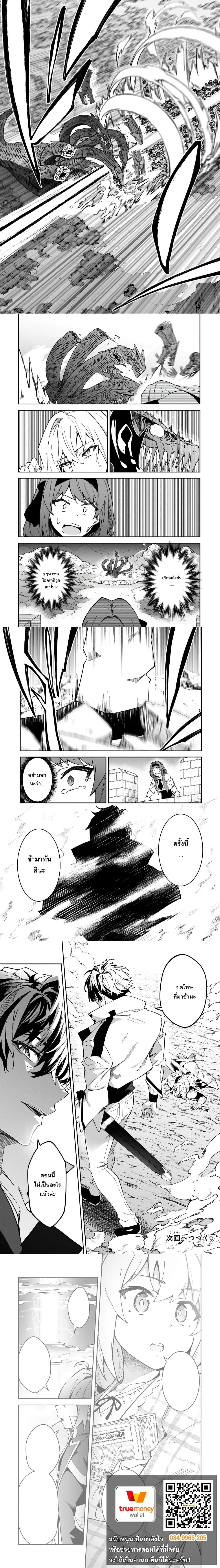 หน้าที่ 6