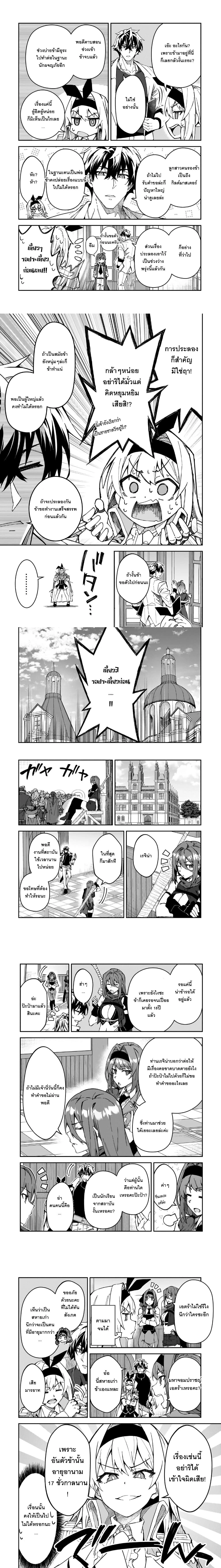 หน้าที่ 4