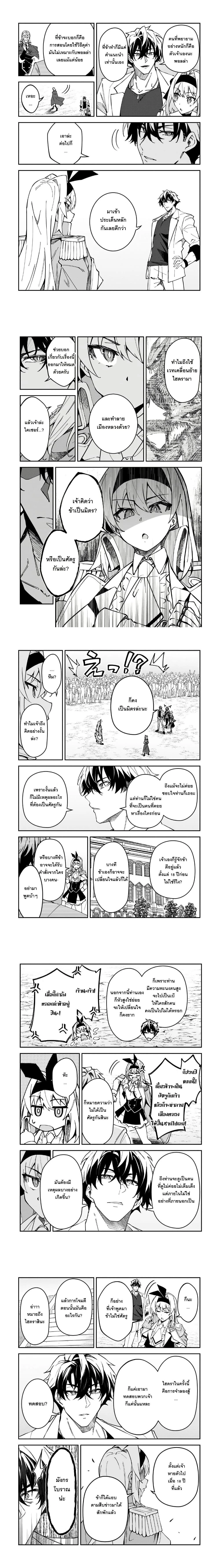 หน้าที่ 4