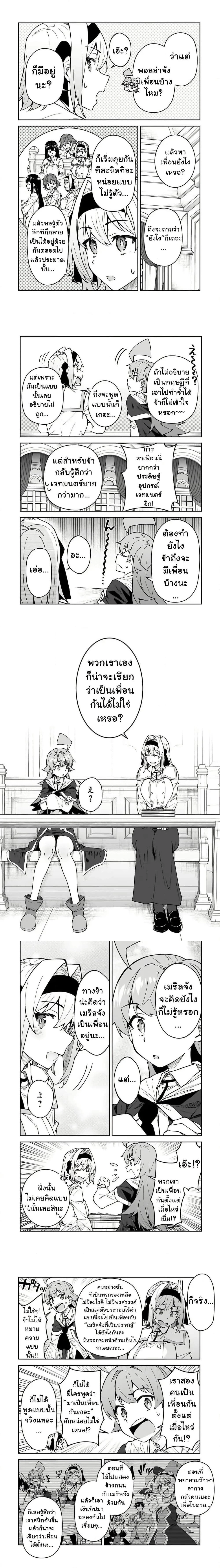 หน้าที่ 4