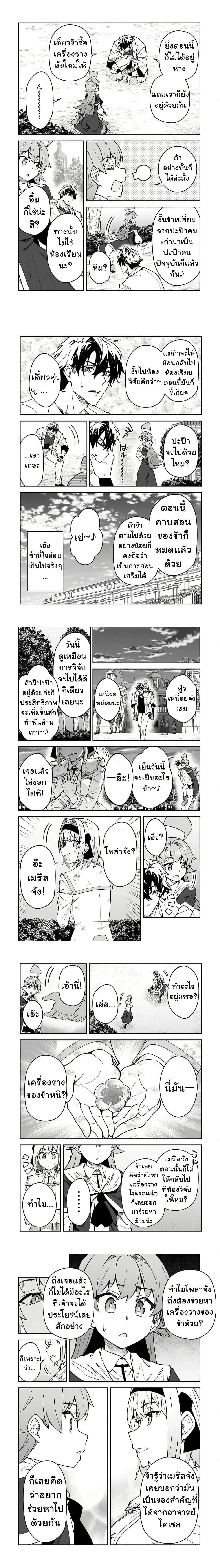 หน้าที่ 6