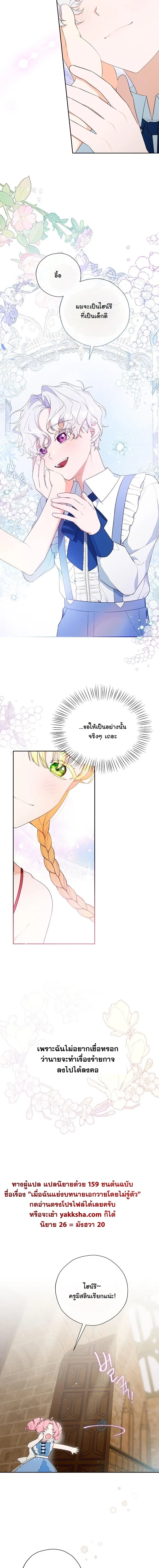 หน้าที่ 13