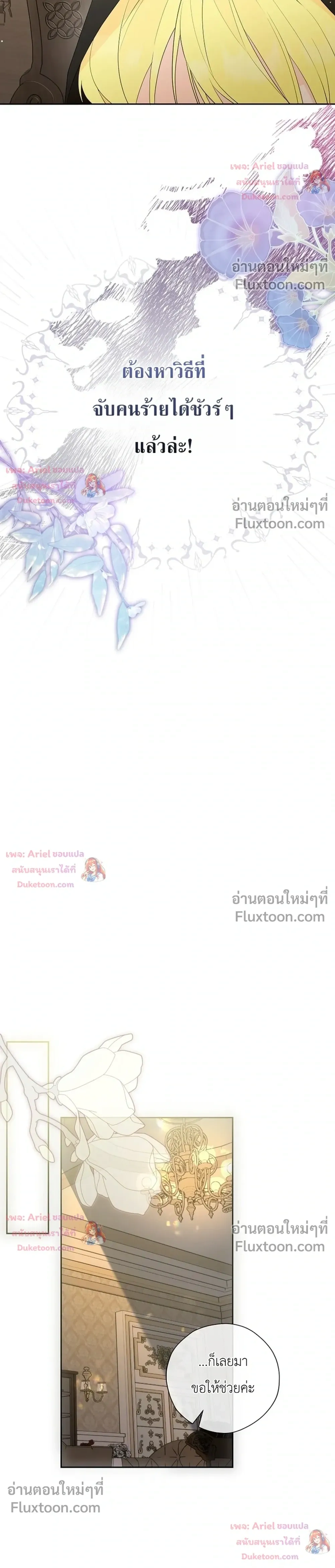 หน้าที่ 32