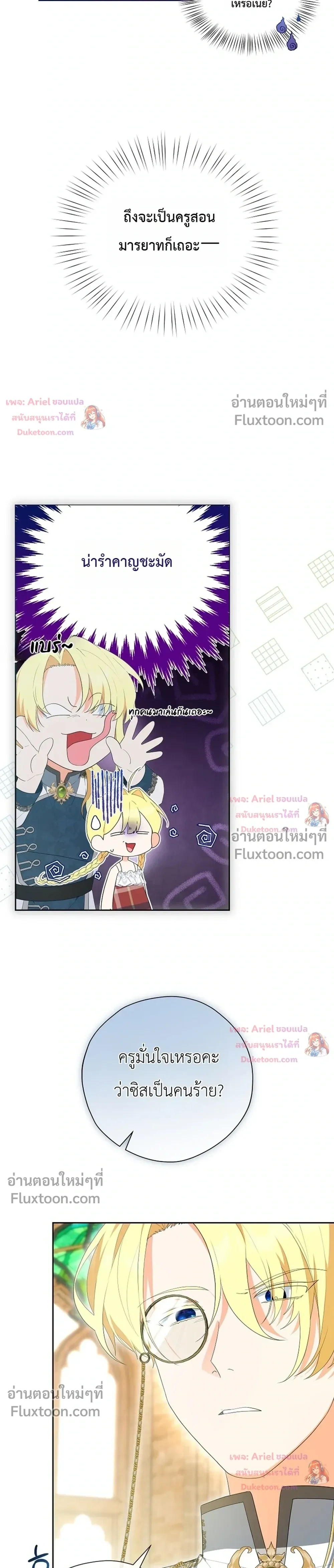 หน้าที่ 19
