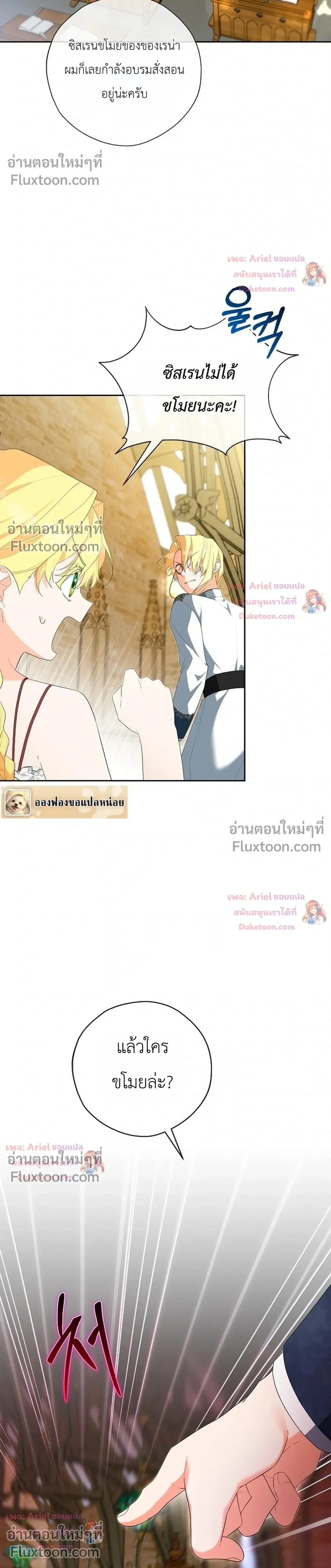 หน้าที่ 4