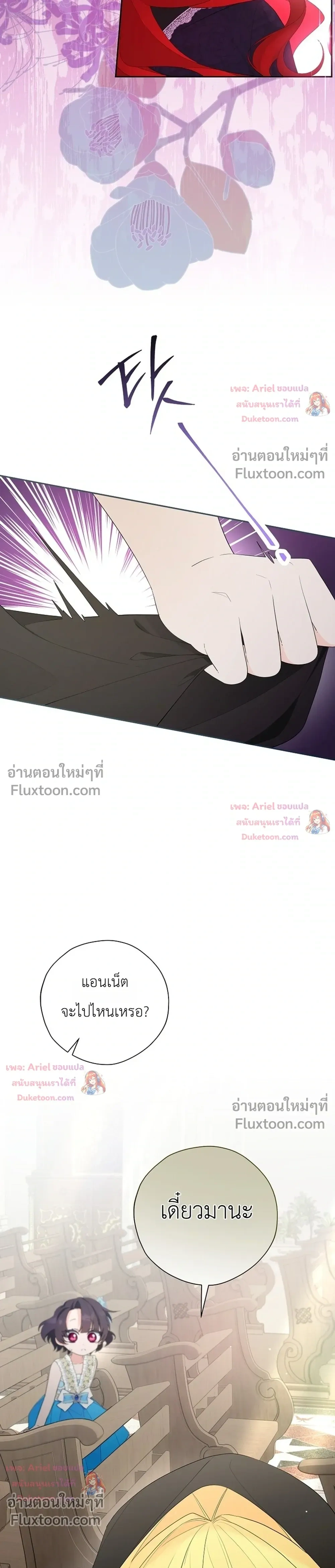 หน้าที่ 31