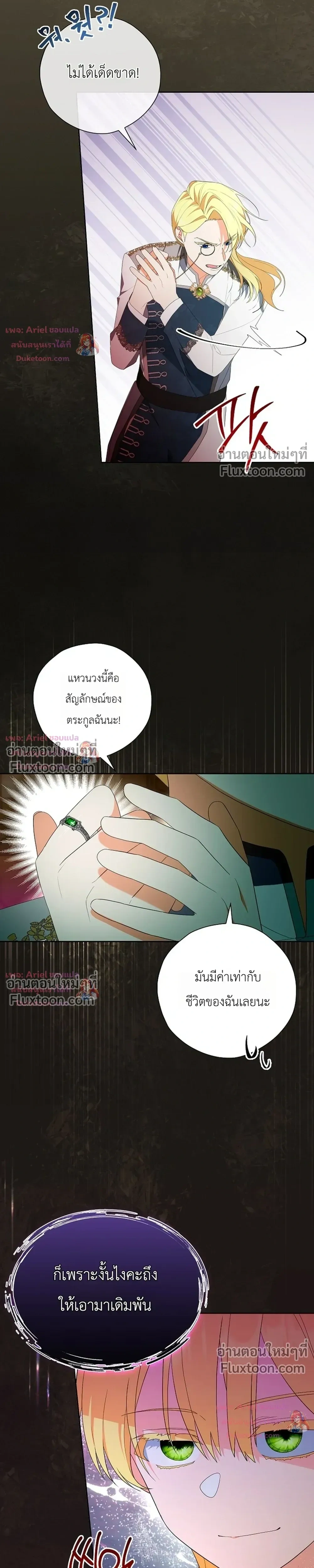 หน้าที่ 21