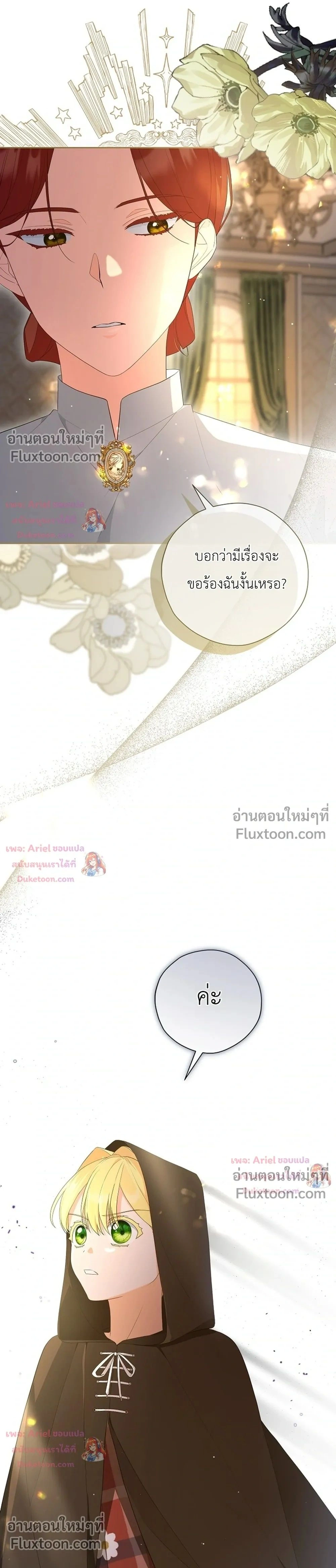 หน้าที่ 33
